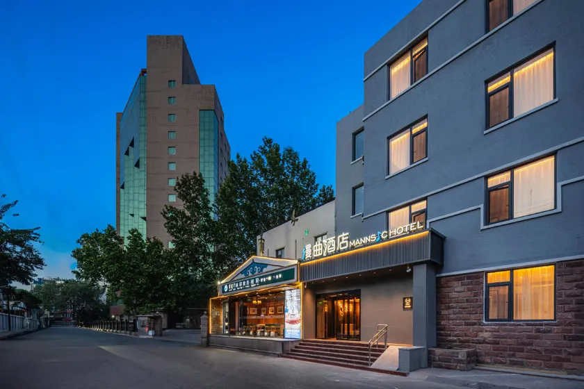 Mannsic Hotel (Beijing Sanyuanqiao International Exhibition Center Branch) - Image 1
