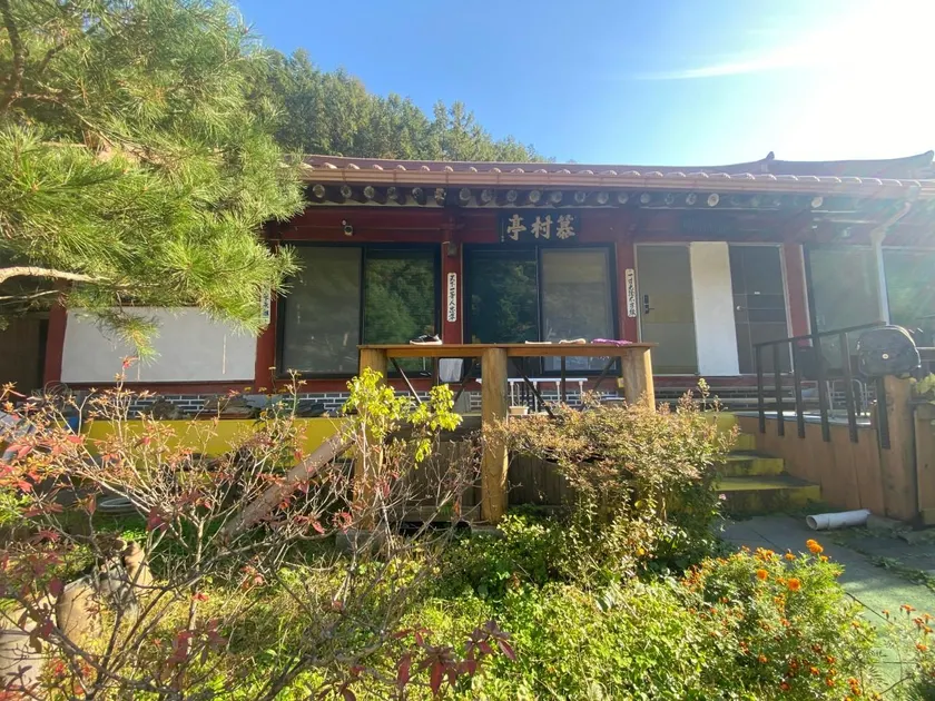 Hanok Pension Wonju Chiak Moutain - Image 1
