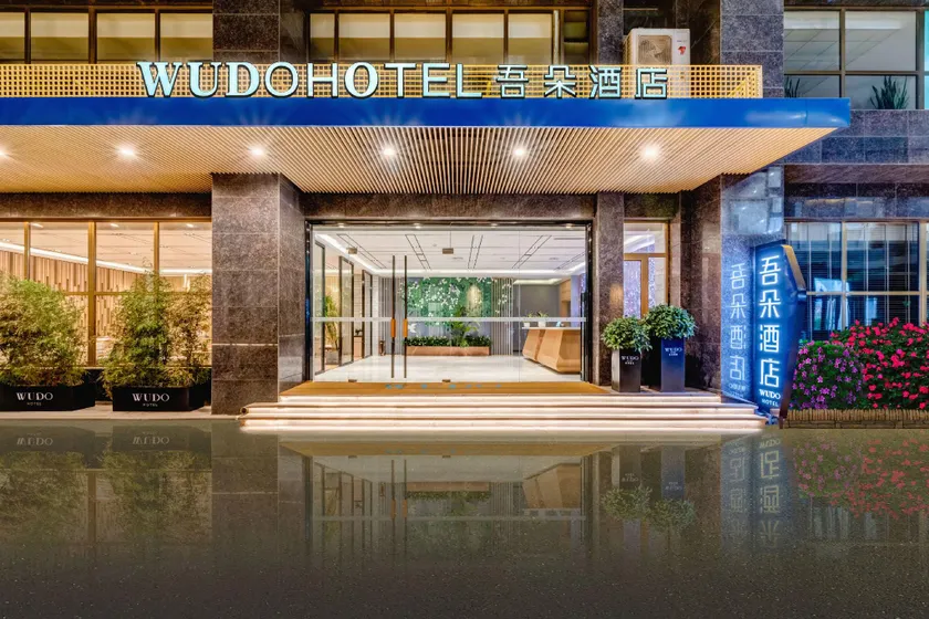 Wuduo Hotel (Baoding High-tech Zone Baobai Shopping Plaza Branch) - Image 1