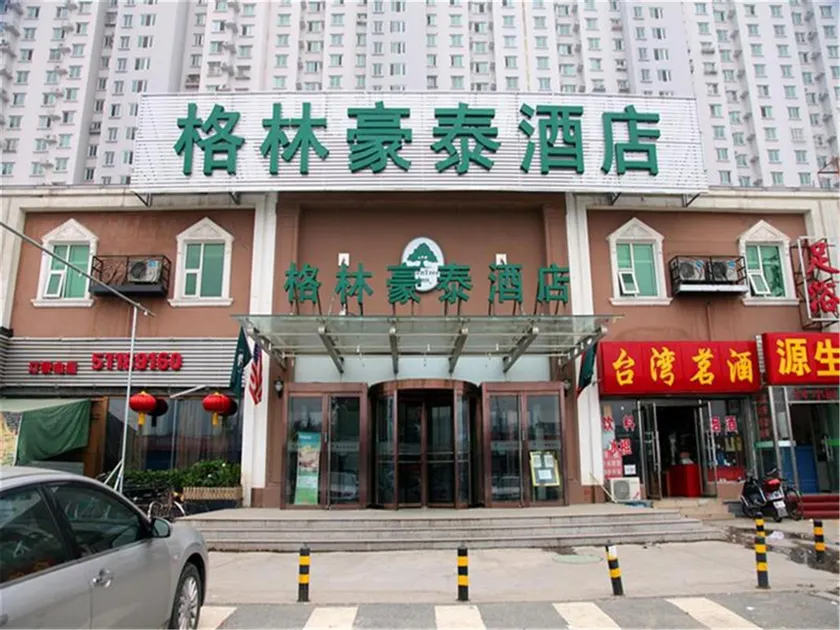 GreenTree Inn Beijing Yuegezhuang Business Hotel - Image 1