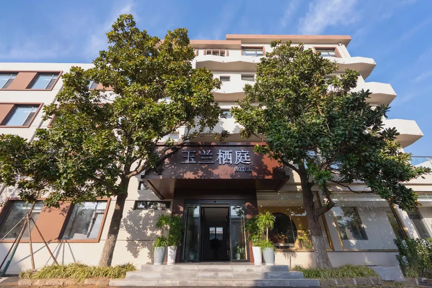 Yulan Qiting Hotel (Pingyin Yinzhou Shopping Mall Branch) - Image 1