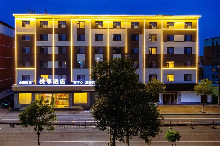 Yuexiang Hotel (Pingdingshan Baofeng Railway Station) - Image 1