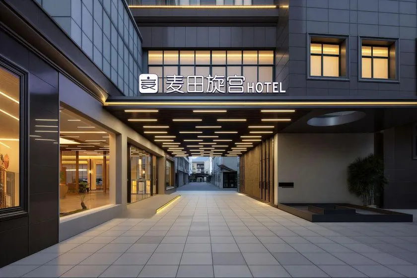 Mai Tian Xuan Gong Hotel - Image 1