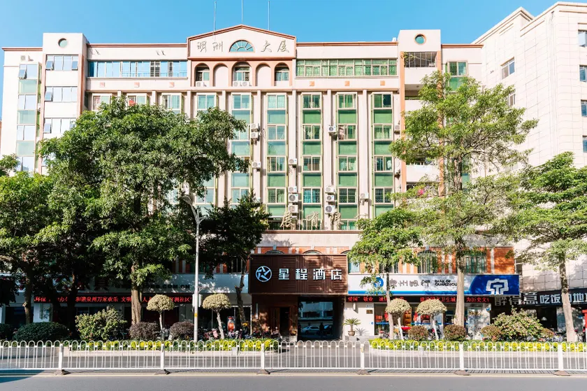 Starway Hotel Quanzhou Wanda Plaza - Image 1