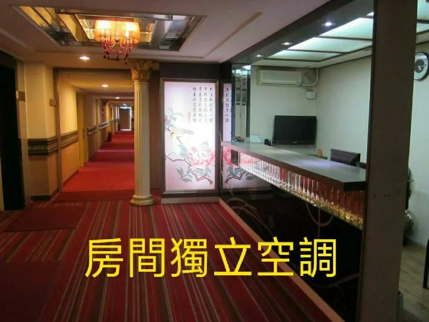 Da Chien Hotel - Image 1