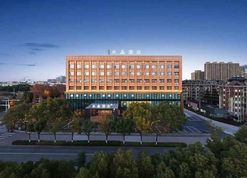 Jingjiang Crystal Orange Hotel - Image 1