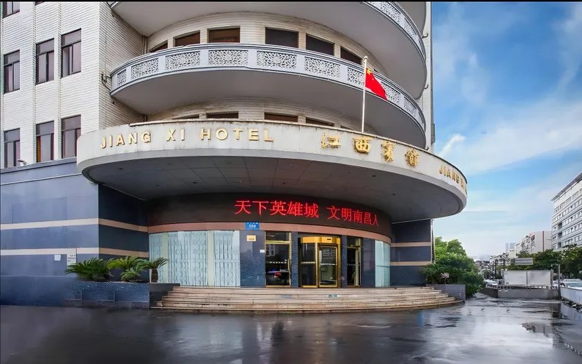 Jiang Xi Hotel - Image 1
