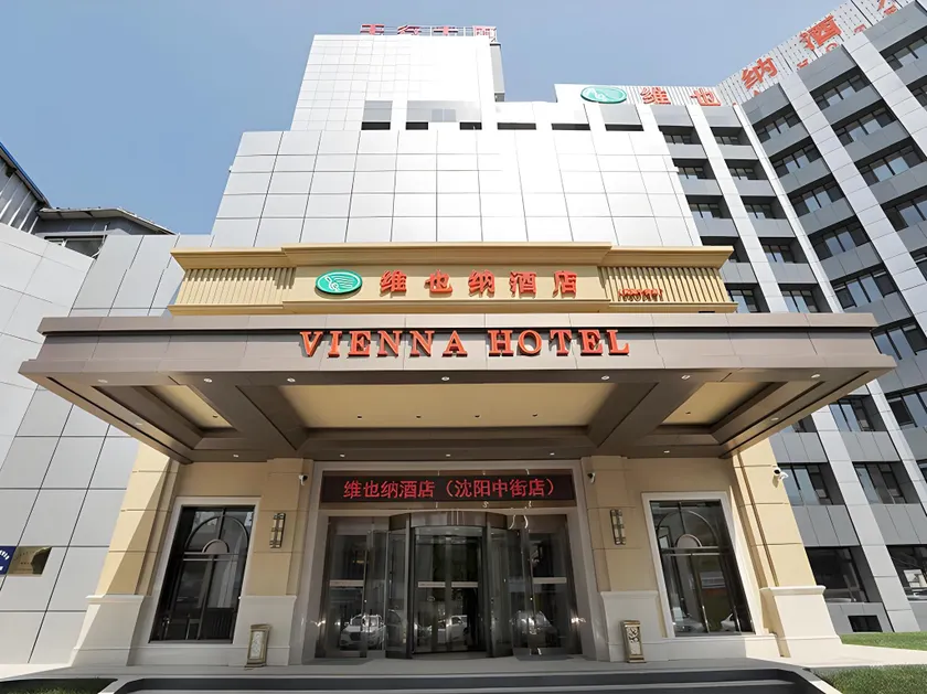 Vienna Hotel Shenyang Central Street - Image 1