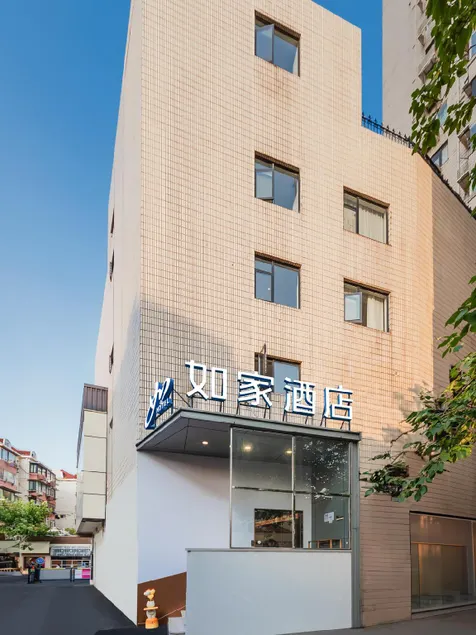 Home Inn Neo Shanghai Huaihai Road Wukang Building - Image 1