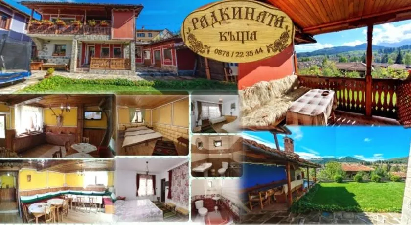 Радкината къща - Image 1