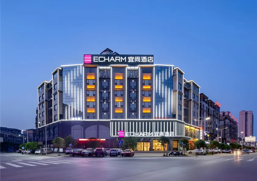 Echarm Hotel Xiangtan Yisu - Image 1