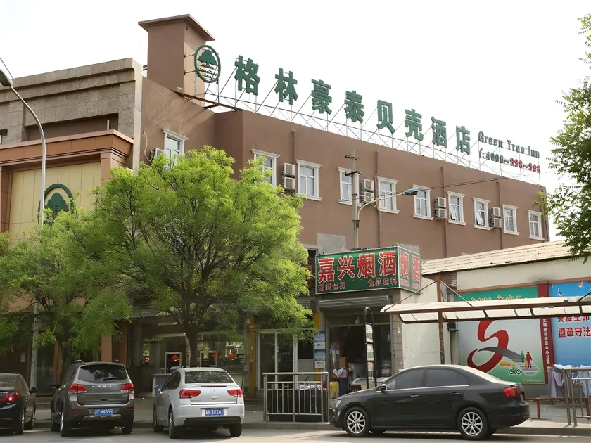 GreenTree Inn Beijing Fengtai District Lugou Bridge Middle Xiaoyue Road Shell Hotel - Image 1