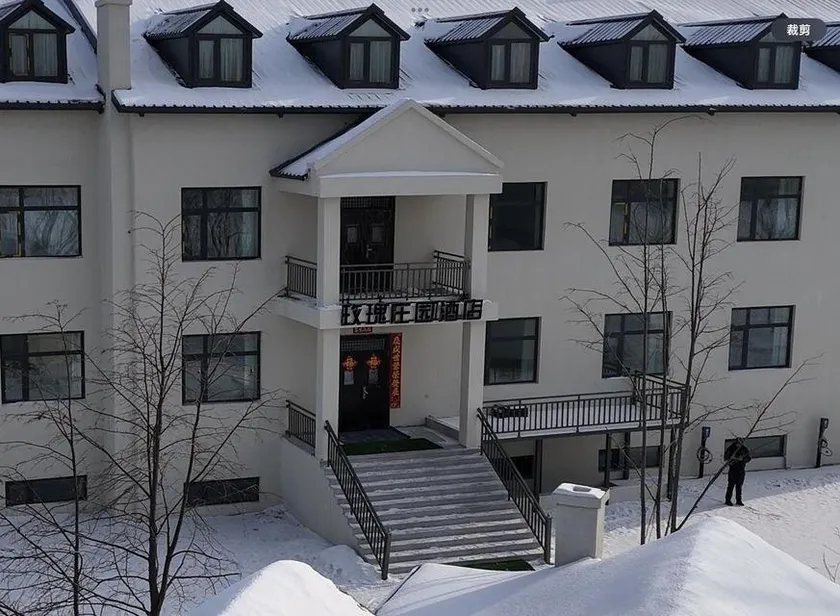 Harbin Rose Manor Hotel - Image 1