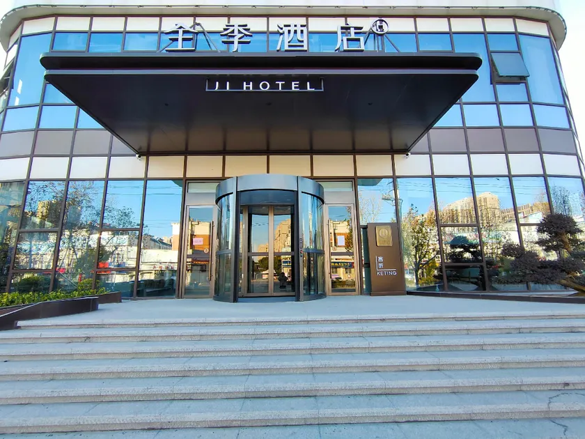 Ji Hotel Pei County Zhongjin Square - Image 1