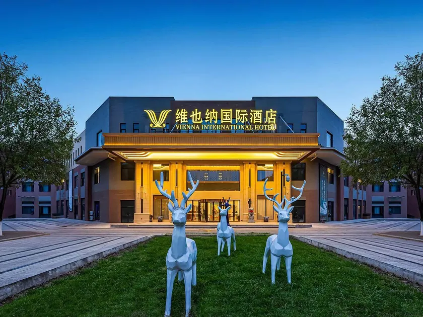 Vienna International Hotel Xianyang International Airport Hotel - Image 1