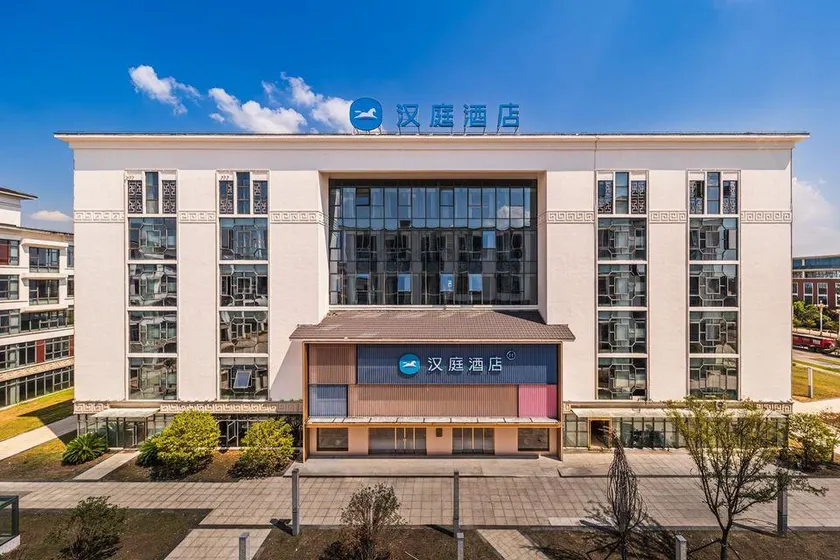 HanTing Hotel (Jingdezhen Jiangxi Ceramic Industrial Park) - Image 1