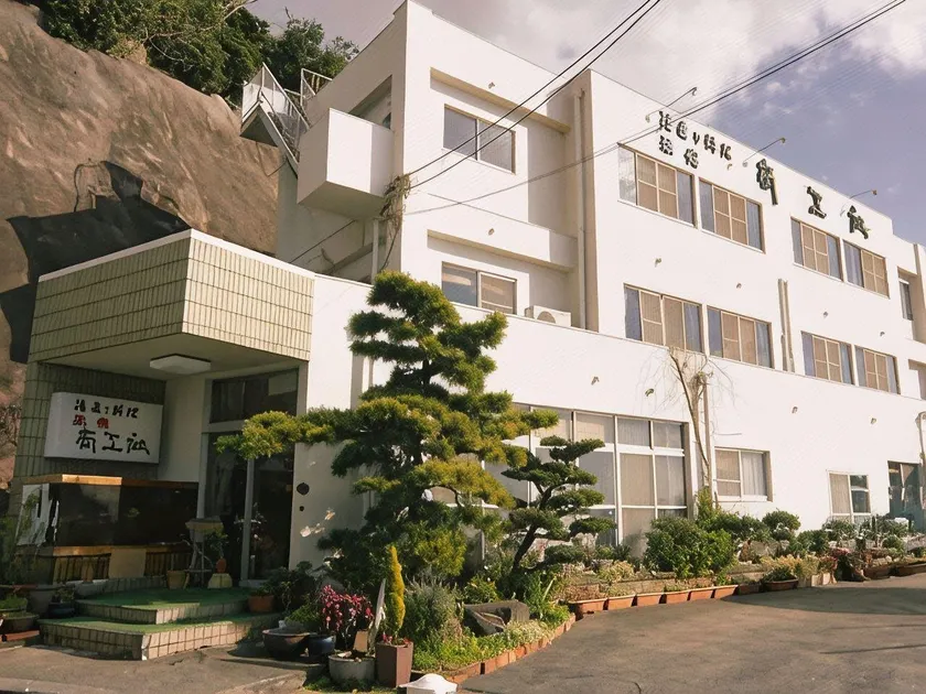 Shoukousha - Image 1