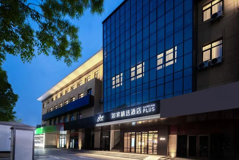 Home Inn Plus - Beijing Tongzhou Universal Canal Business District Youyi Hospital - Image 1