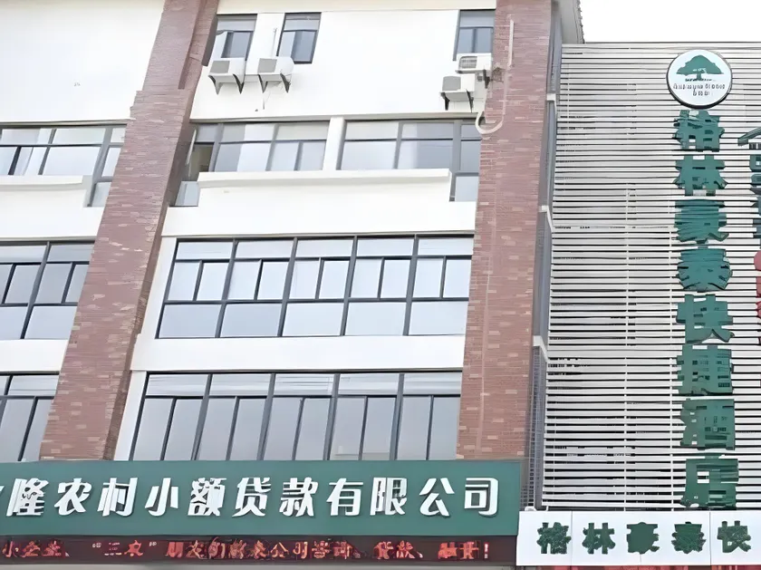 GreenTree Inn Jiangsu Suzhou Taiping High-Speed North Station Express Hotel - Image 1