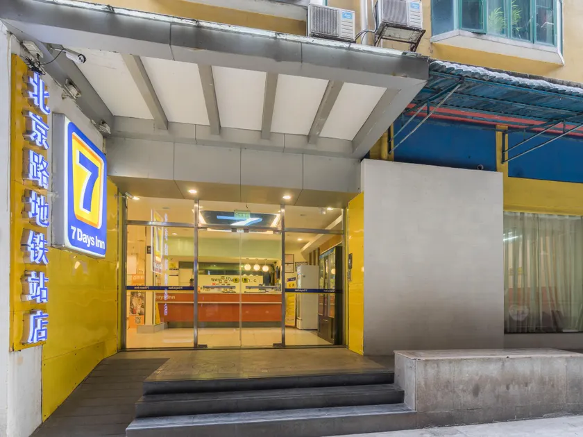 7 Days Inn Guangzhou Beijing Road Metro Station TIAN Wharf - Image 1