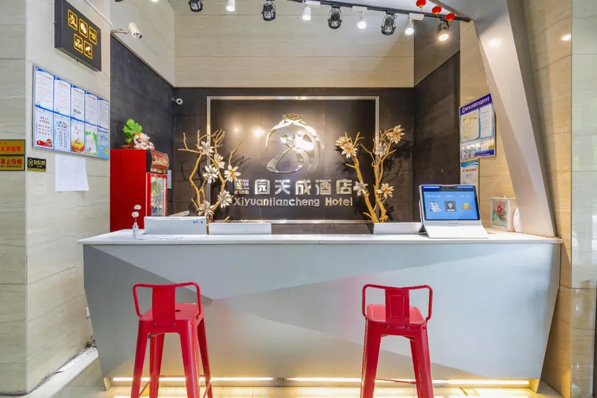 Xiyuan Tiancheng Hotel (Municipal Government Branch) - Image 1