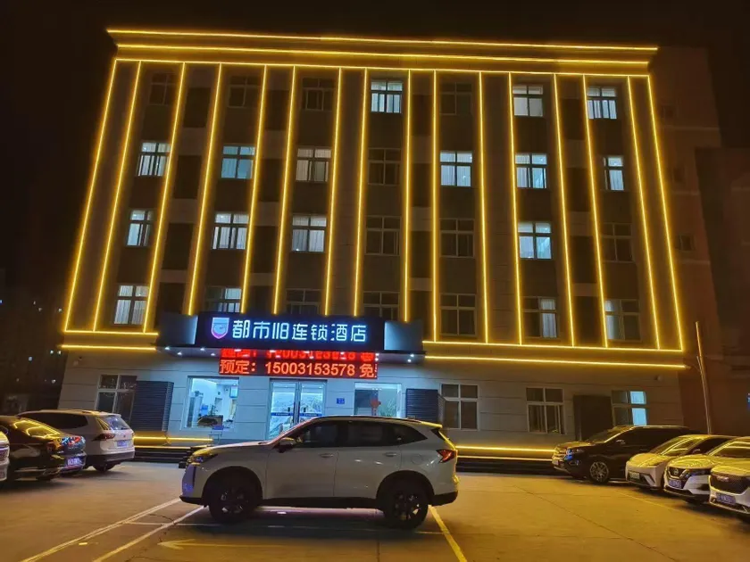 City 118 Chain Hotel (Tangshan Luanxian Railway Station Branch) - Image 1