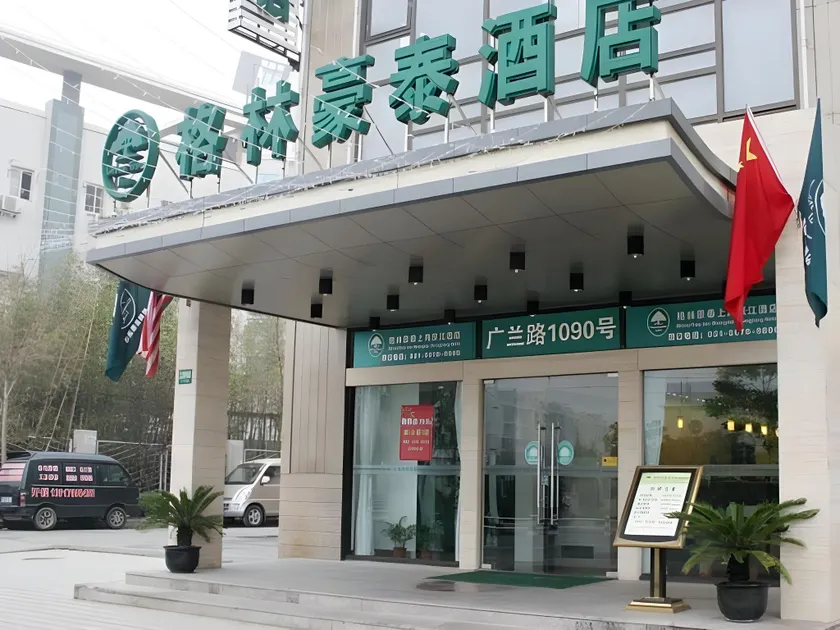 GreenTree Inn JIangSu XuZhou PeiXian Bus Station TangMu Road Business Hotel - Image 1
