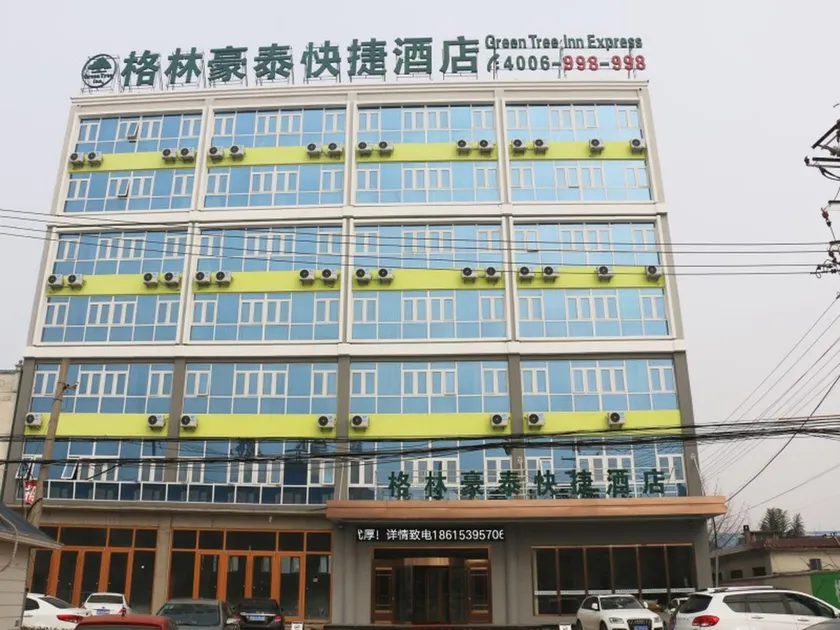 GreenTree Inn Linyi Lanshan District Bancheng Town Xincheng Yi Road Express Hotel - Image 1