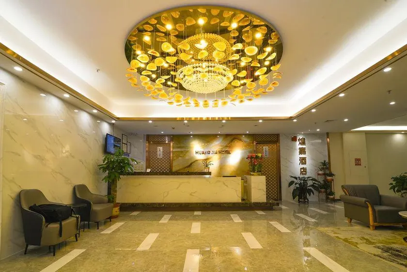 Huangjia Xiyan Hotel - Image 1
