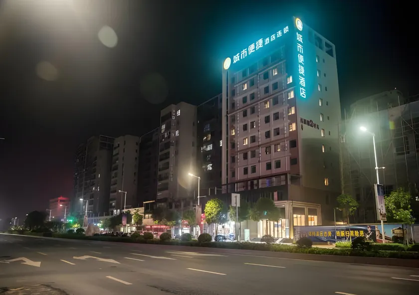 City Comfort Inn Wuzhou Municipal Government Vocational College - Image 1