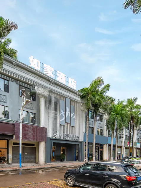 Home Inn Style Shunde Midea Headquarters Beijiao Park Metro Station - Image 1