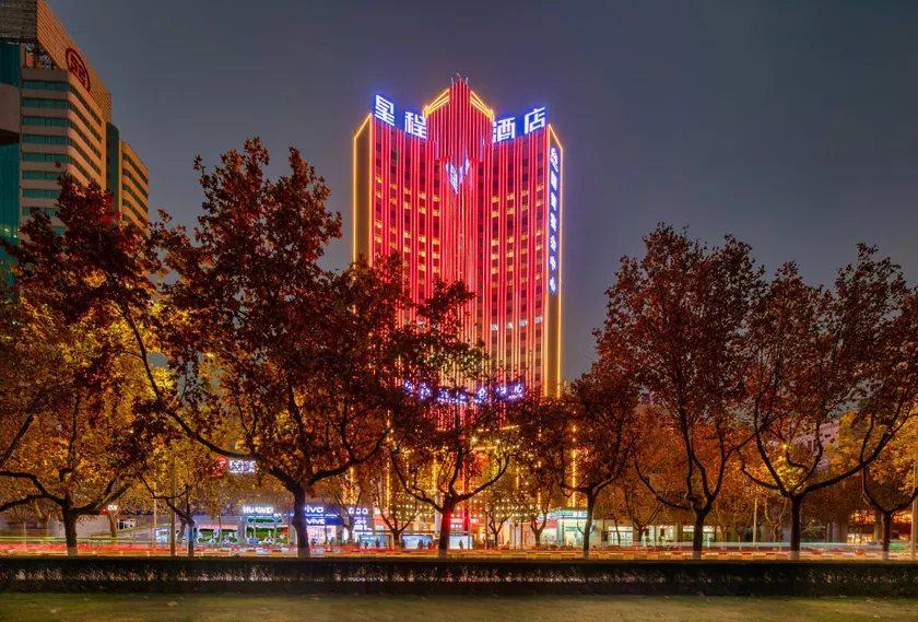 Starway Hotel Baoji Railway Station International Trade Centre - Image 1