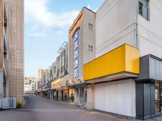 Aifel Boutique Hotel (Nanjing Shengtai Road) - Image 1
