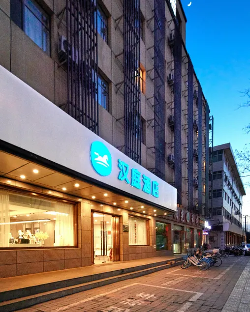Hanting Hotel Yinchuan Railway Station Xinhualian Plaza - Image 1