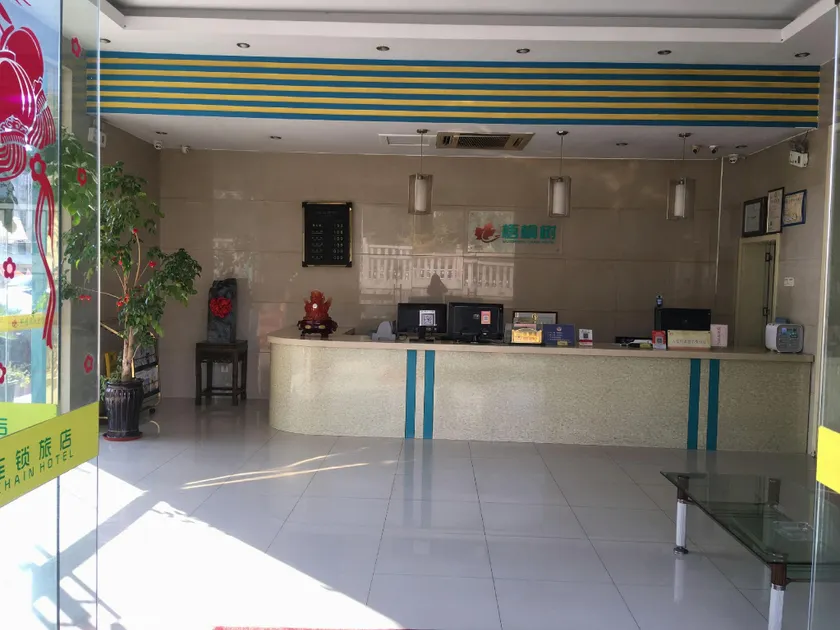 Wutongshu Hostel Changzhou - Image 1