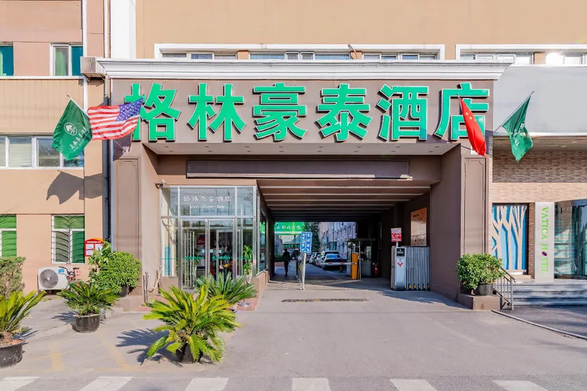 GreenTree Inn Beijing Guangmingqiao Hotel - Image 1