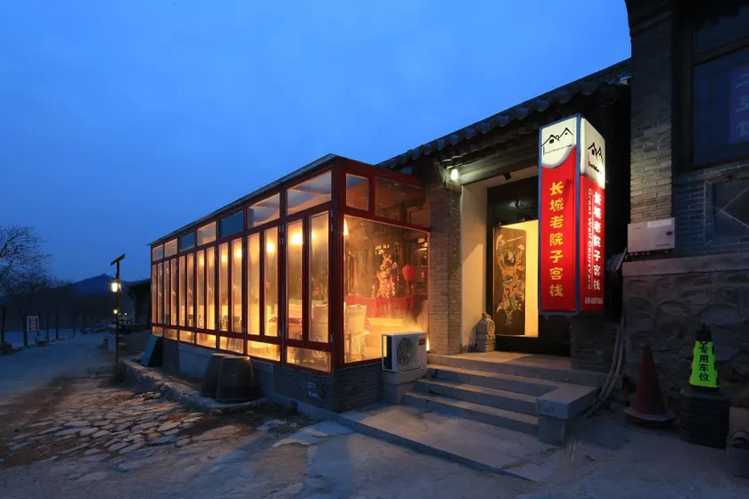 The Great Wall Courtyard Hostel - Image 1