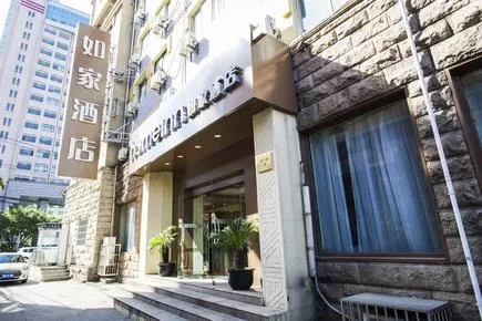 Home Inn Wuxi Nanchan Temple Sanyang Plaza - Image 1
