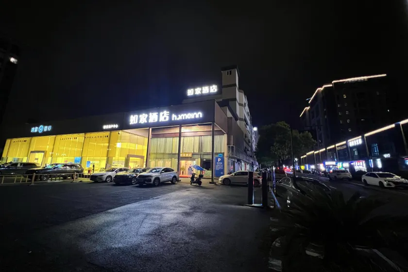 Home Inn Hangzhou Tianmu Mountain Road Xixi - Image 1