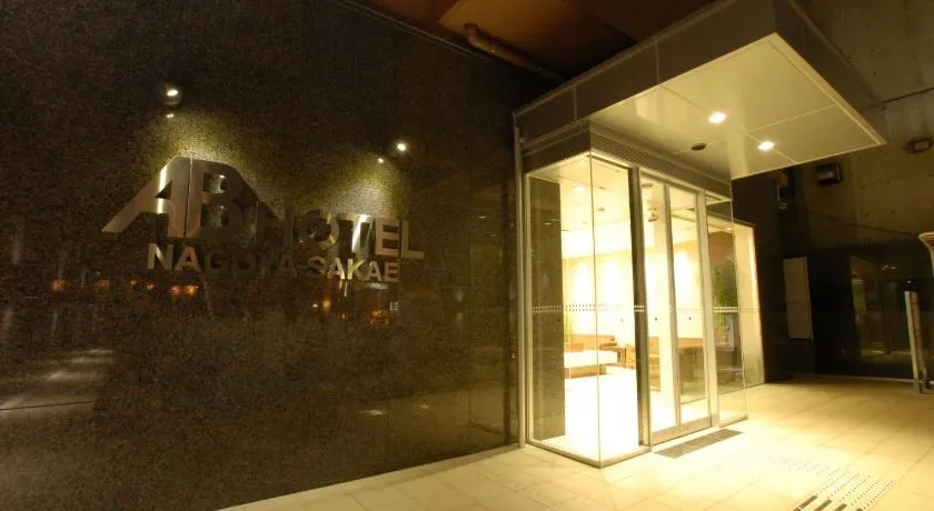 AB Hotel Nagoya Sakae - Image 1
