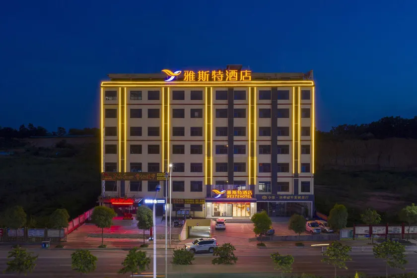 Borrman Hotel Nanning Anji Passenger Station Xijin Metro Station - Image 1