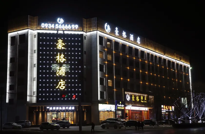 Hauge Hotel - Image 1