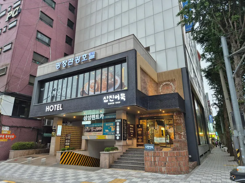 Gwang Jang Hotel - Image 1