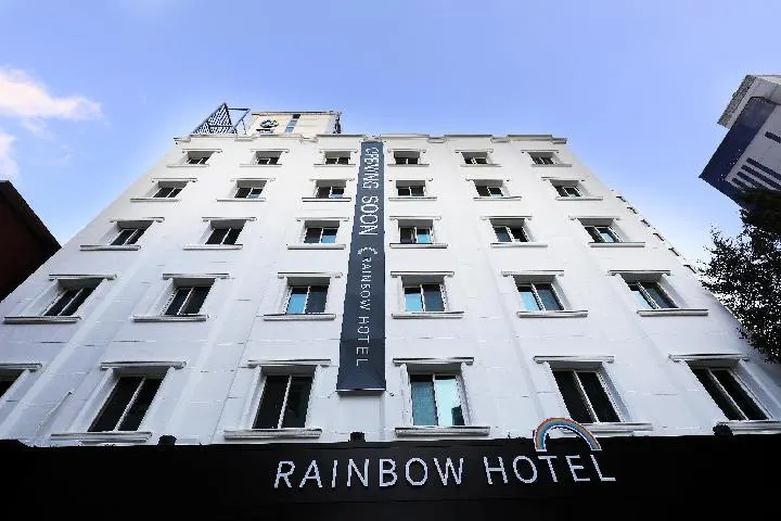 Rainbow Hotel Yongsan - Image 1