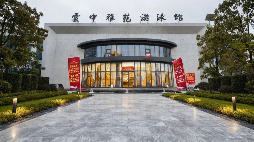 Yunzhong Yayuan Swimming Pool Family Resort Hotel (Qicun Hot Spring Resort Branch) - Image 1
