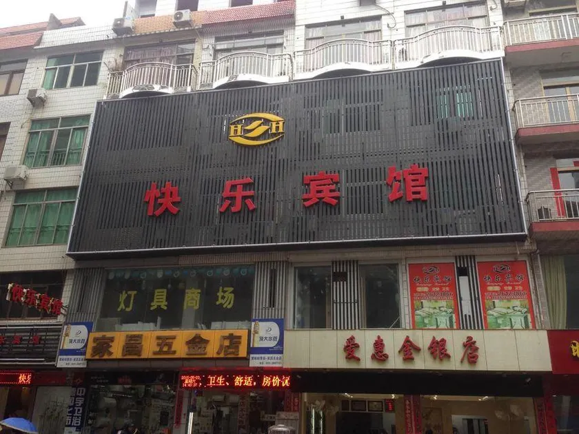 Happy Hotel - Image 1