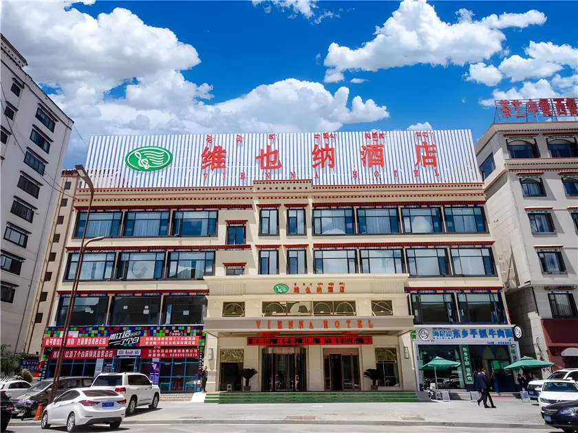 Vienna Hotel Lhasa Potala Palace South Branch - Image 1