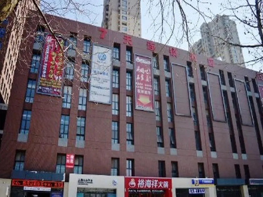 7 Days Inn Shijiazhuang Develop Zone Tianshan Street Xueyuan Road - Image 1