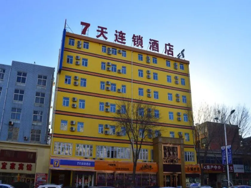 7Days Inn Hengshui Railway Station - Image 1