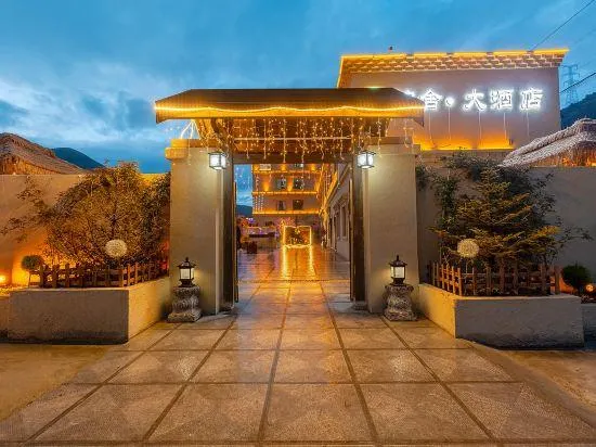 Kangding Boshe Hotel - Image 1